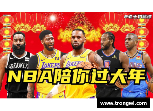 NBA精彩瞬间：绝佳集锦精选，全面回顾最激动人心的比赛时刻